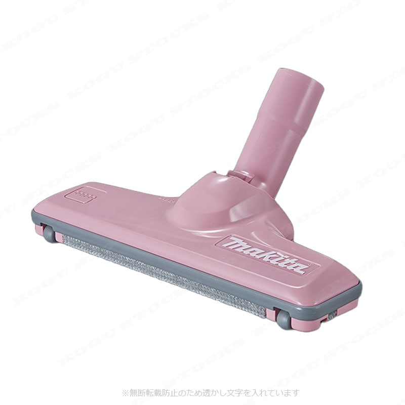 マキタ　フロア・カーペットノズル　A-61282　ピンク