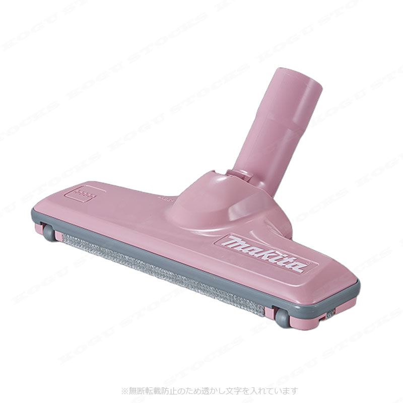 マキタ　フロア・カーペットノズル　A-61282　ピンク