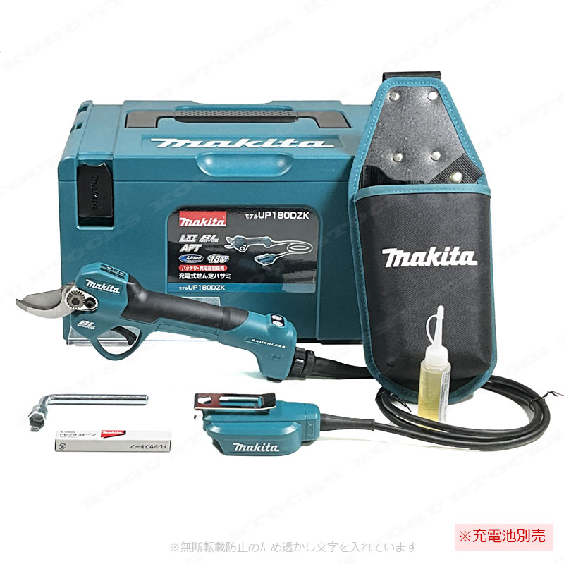 マキタ 18V 充電式せん定ハサミ UP180DZK 本体のみ（充電池・充電器