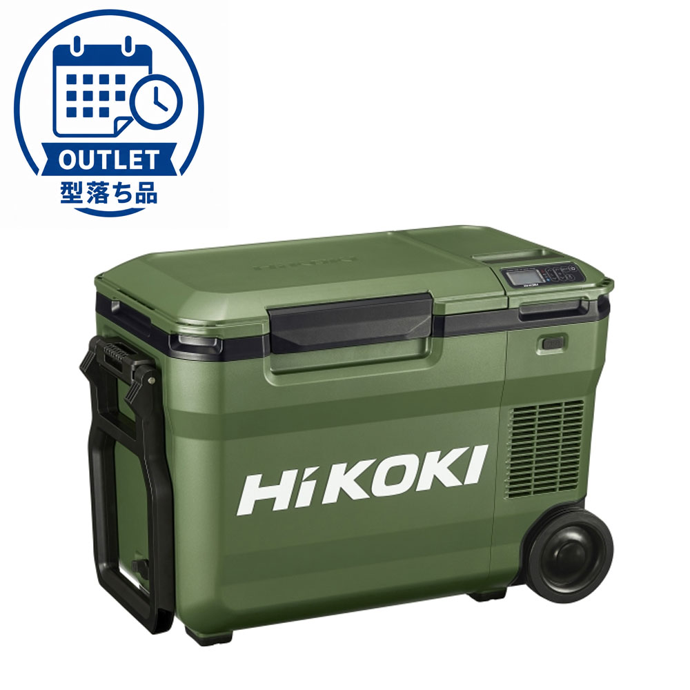 HIKOKI 18V コードレス冷温庫 UL18DB(NMG) 本体のみ（充電池・充電器