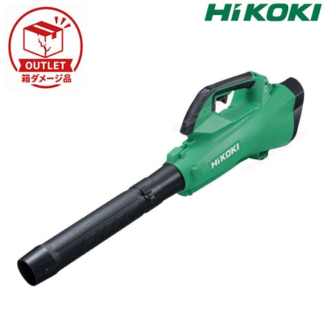 HIKOKI（ハイコーキ）36V　ブロワ　RB36DA(NN)　本体のみ（充電池・充電器別売）
