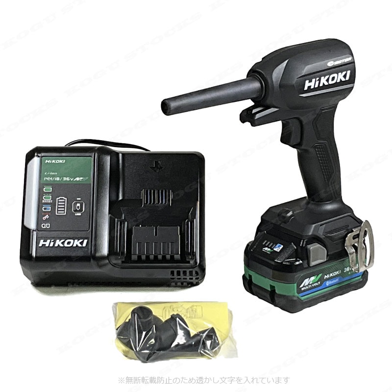 HIKOKI（ハイコーキ）18V　コードレスエアダスタ　RA18DA(NNBL)　マルチボルト電池(BSL36A18XB)1個　充電器(UC18YDL2) セット品