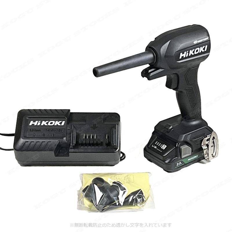 HIKOKI（ハイコーキ）18V　コードレスエアダスタ　RA18DA(NNBL)　薄型・軽量リチウムイオン電池(BSL1820M)1個　充電器(UC18YKSL) 