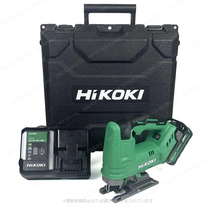 HIKOKI（ハイコーキ）18V　コードレスジグソー　CJ18DA(XPZ)　マルチボルト充電池(BSL36A18X)1個　充電器(UC18YDL2)　ケース