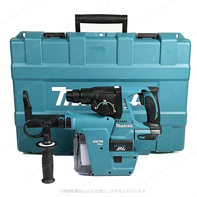 マキタ　18V　充電式ハンマドリル　集じんシステムDX01付　HR244DZKV　本体・ケース（充電池・充電器別売）