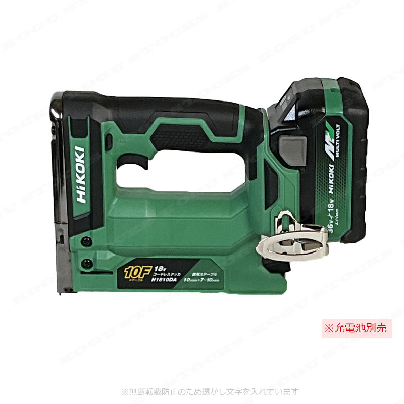 HIKOKI（ハイコーキ）18V　コードレスタッカ（ステープル幅10mm）N1810DA(NN)　本体のみ（充電池・充電器・ケース別売）