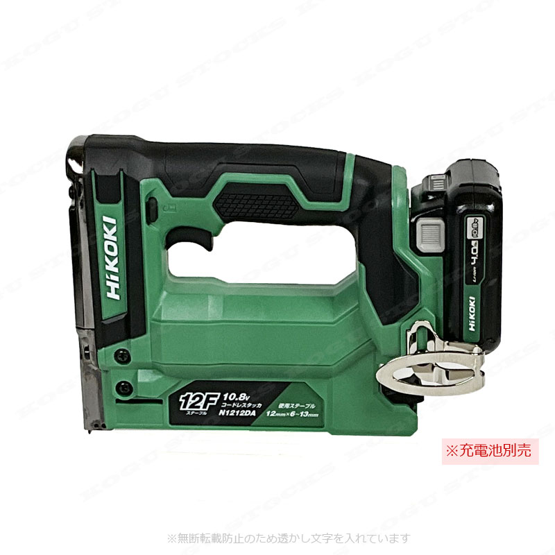 HIKOKI（ハイコーキ）10.8V　コードレスタッカ（ステープル幅12mm）N1212DA(NN)　本体のみ（充電池・充電器・ケース別売）