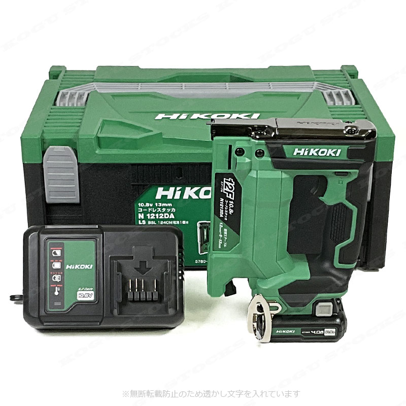 HIKOKI（ハイコーキ）10.8V　コードレスタッカ（ステープル幅12mm）N1212DA(LS)　4.0Ah Li-ion充電池(BSL1240M)1個　充電器(UC12SL)　ケース