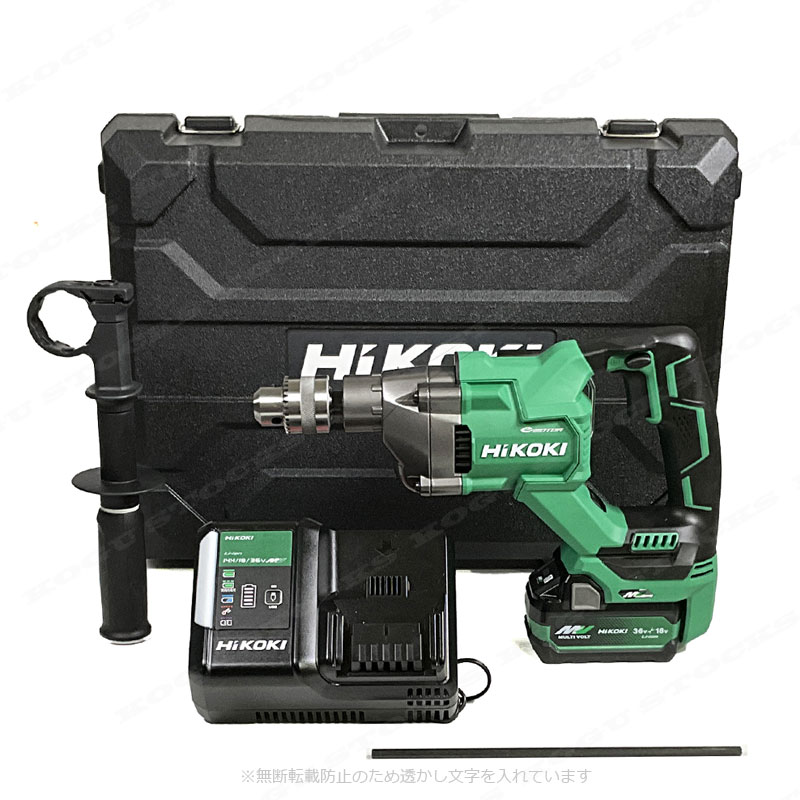 HIKOKI（ハイコーキ）36V コードレスドリル　D3613DA(XPZ)　マルチボルト充電池(BSL36A18X)1個　充電器(UC18YDL2)　ケース