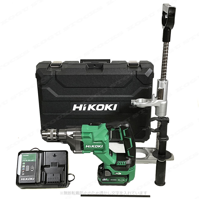 HIKOKI　36Vコードレスドリル　垂直ガイド付属　D3613DA(XPSZ)　マルチボルト充電池(BSL36A18X)1個　充電器(UC18YDL2)　ケース