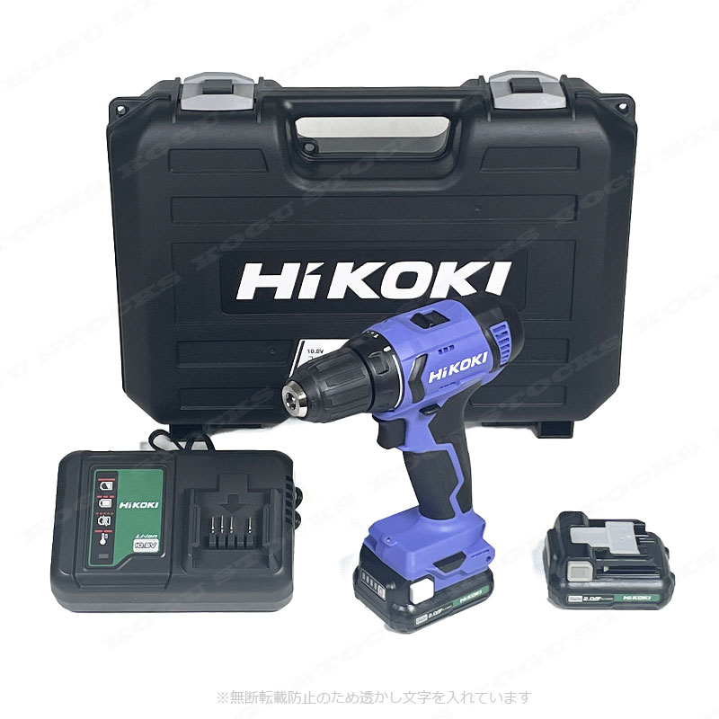 HIKOKI（ハイコーキ）10.8V　コードレスドライバドリル　FDS12DAL(2BS)　Li-ion充電池(BSL1220M)2個　充電器(UC12SL)　ケース