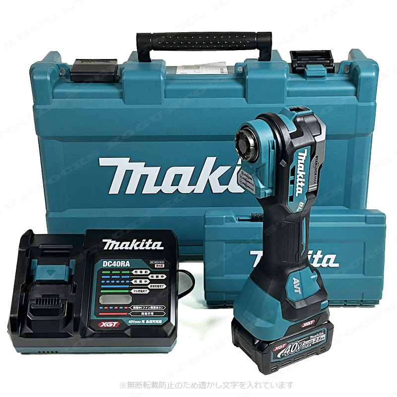 マキタ　40Vmax　充電式マルチツール　TM001GRDX　Li-ion充電池(BL4025)2個　充電器(DC40RA)　ケース