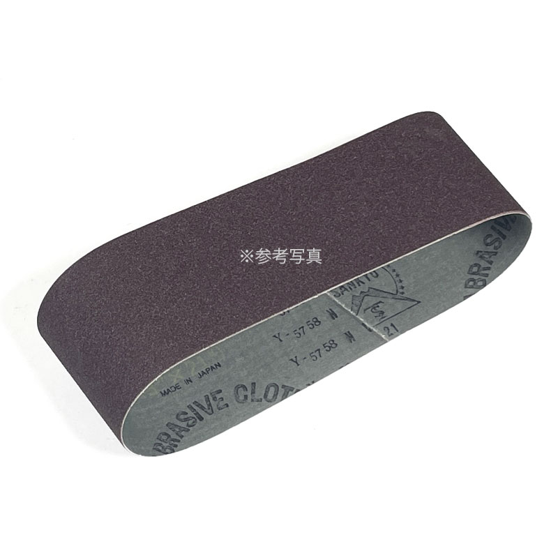 HIKOKI　エンドレス研磨ベルト　WA#60　0093-9732