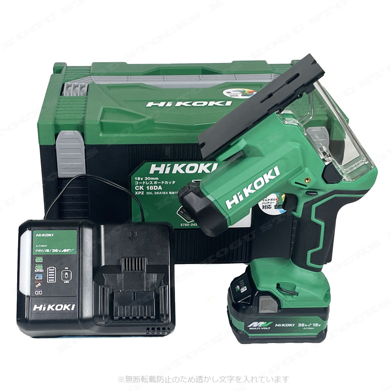 HIKOKI（ハイコーキ）18V　コードレスボードカッタ　CK18DA(XPZ)　マルチボルト充電池(BSL36A18X)1個　充電器(UC18YDL2)　ケース