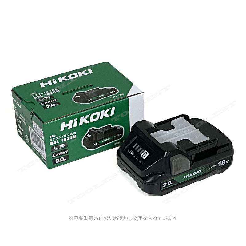 HIKOKI（ハイコーキ）18V　リチウムイオン電池　BSL1820M　容量：2.0Ah　1個 ／ 薄型・軽量タイプ　※箱付き（単品入荷品）