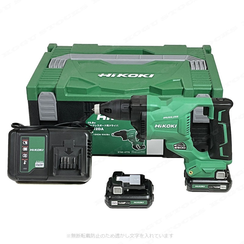 HIKOKI（ハイコーキ）10.8V　コードレスボード用ドライバ　W12DA(2LS)　4.0Ah Li-ion充電池(BSL1240M)2個　充電器(UC12SL)　システムケース