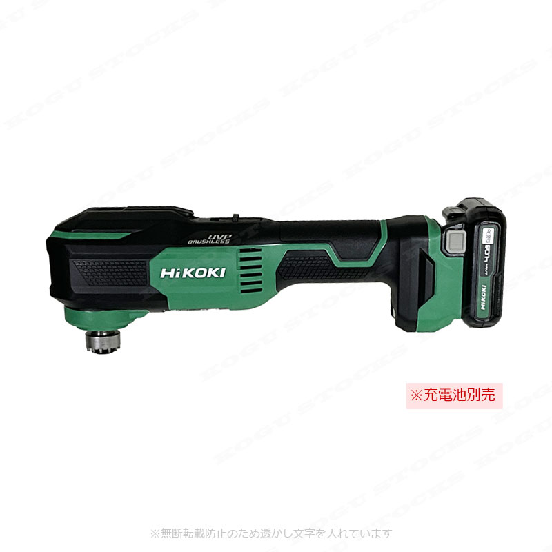 HIKOKI（ハイコーキ）10.8V　コードレスマルチツール　CV12DB(NN)　本体のみ（充電池・充電器・ケース別売）