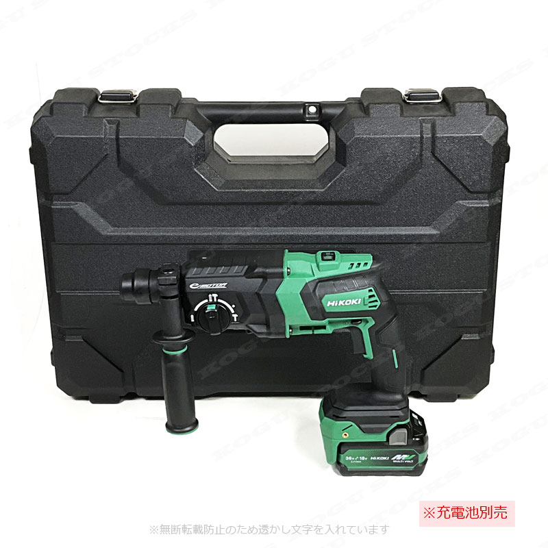 HIKOKI（ハイコーキ）18V　コードレスロータリハンマドリル　DH18DPC(NN)　ケース付　※充電池別売