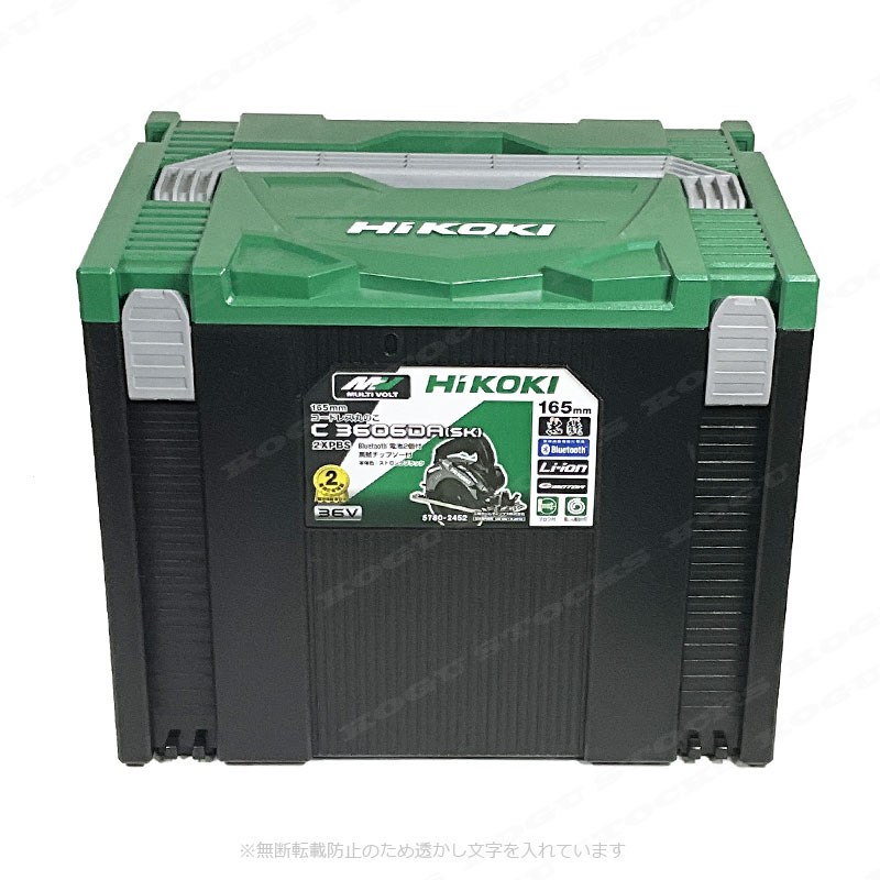 HIKOKI（ハイコーキ）36V 165mmコードレス丸のこ　C3606DA　収納ケース（システムケース＋インナートレイ）