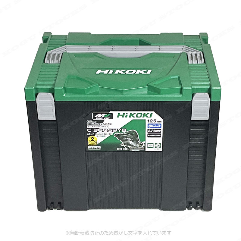 HIKOKI（ハイコーキ）36V コードレス集じん丸のこ　C3605DYB　収納ケース（システムケース＋インナートレイ）