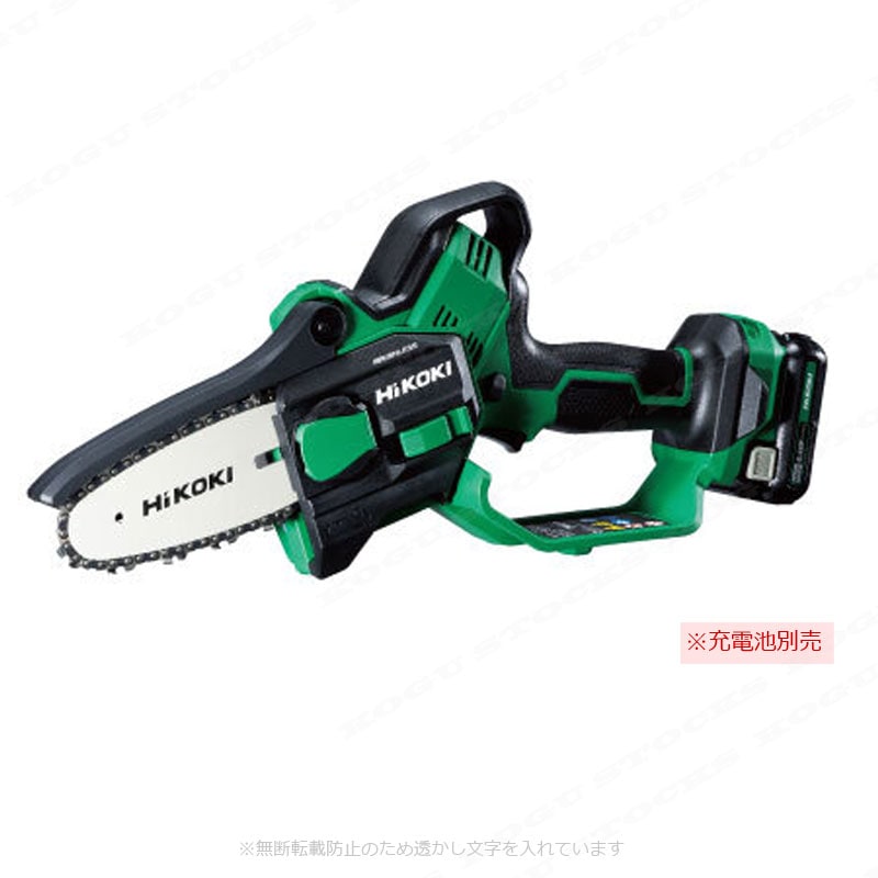 HIKOKI　10.8V（スライド式）コードレスミニチェンソー　CS1210DD(NN)　本体のみ（充電池・充電器別売）