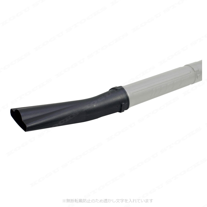 HiKOKI（ハイコーキ） オオギガタノズル 6699184