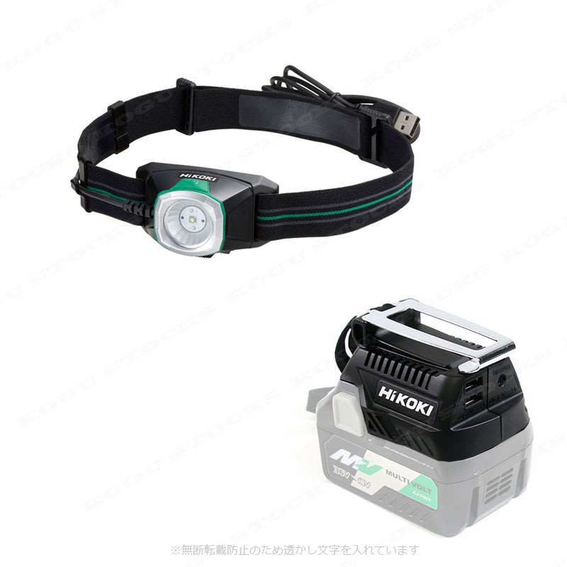 HIKOKI（ハイコーキ）18V・14.4V　コードレスヘッドライト　UB18DKL(SA)　USBアダプタ(BSL18UA(SA))付属　※充電池・充電器別売