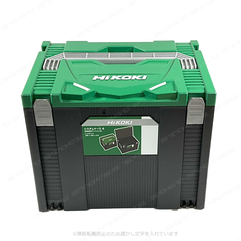 HIKOKI（ハイコーキ）システムケース（連結工具収納ケース）タイプ４　0040-2659／コードレス丸ノコ収納・内部衝撃吸収スポンジ(上のみ)付