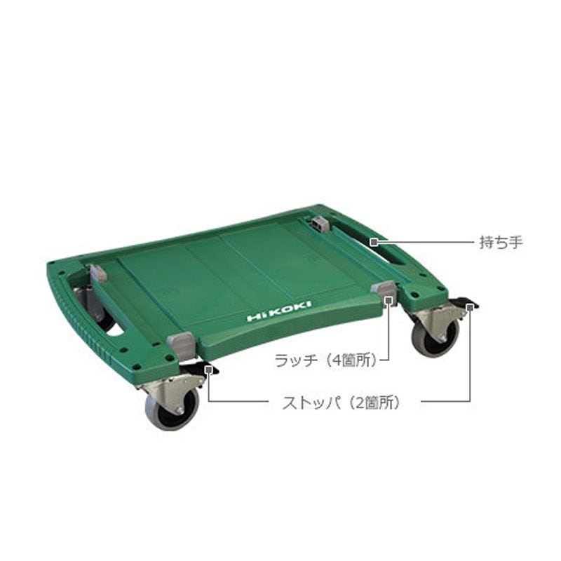 HIKOKI（ハイコーキ）システムケース（連結工具収納ケース）専用キャスター　0040-2660　