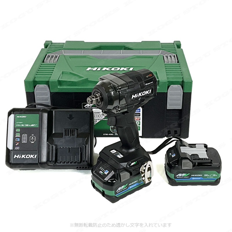 HIKOKI（ハイコーキ）36V　コードレスインパクトレンチ　WR36DH(2XPSBZ)　マルチボルト充電池(BSL36A18BX)2個　充電器(UC18YDL2)　 システムケース
