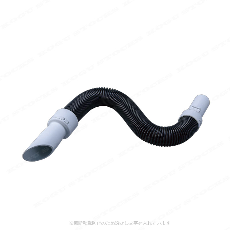 マキタ ロック付クリーナ用 伸縮フレキシブルホース A-70362