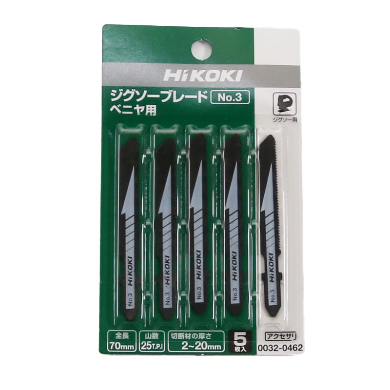 HIKOKI（ハイコーキ）ジグソーブレード　べニア用　No.3　0032-0462　5枚入