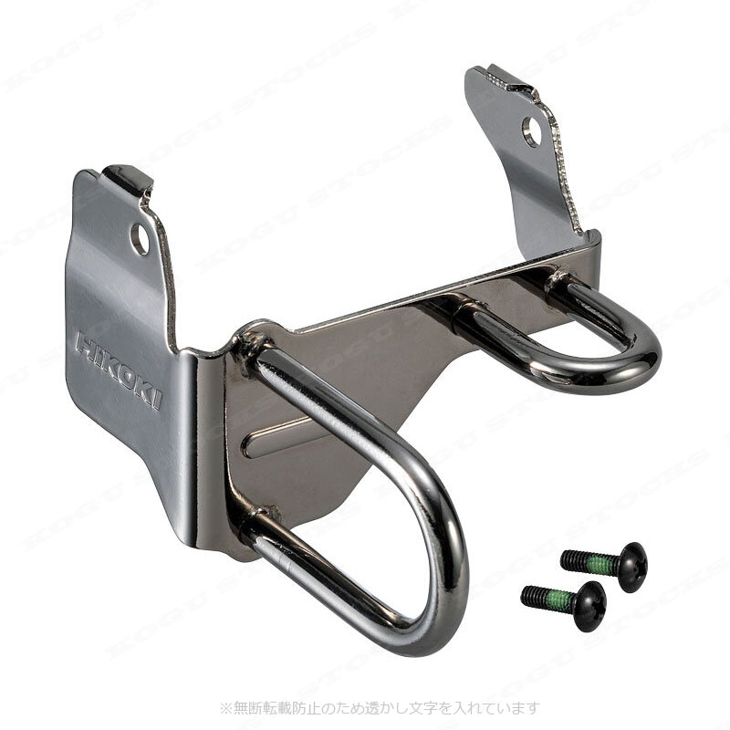 HIKOKI（ハイコーキ）コードレス工具用　カラビナ用フック（A)　0037-9357