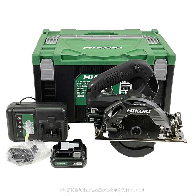 HIKOKI（ハイコーキ）10.8V　125mm　コードレス丸のこ　C1205DA(2LSBP)　4.0Ah Li-ion充電池(BSL1240M)2個　充電器(UC12SL)　システムケース