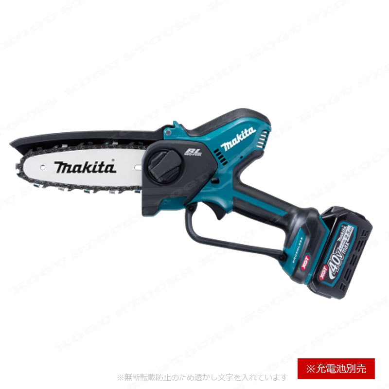 マキタ　40Vmax　150mm　充電式ハンディソー　MUC029GZ　本体のみ（充電池・充電器・ケース別売）※セットばらし品