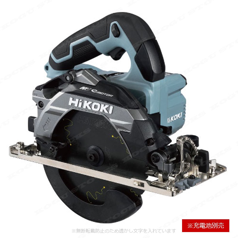 HIKOKI（ハイコーキ）マルチボルト（36V）コードレス丸のこ　C3606DB(NNIG)　本体のみ（充電池・充電器・ケース別売）