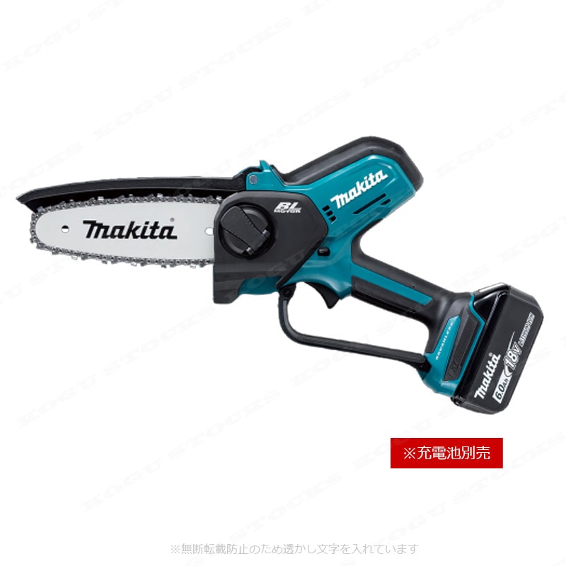 マキタ　18V　150mm　充電式ハンディソー　薄刃M11仕様　MUC150DZN　本体のみ（充電池・充電器別売）