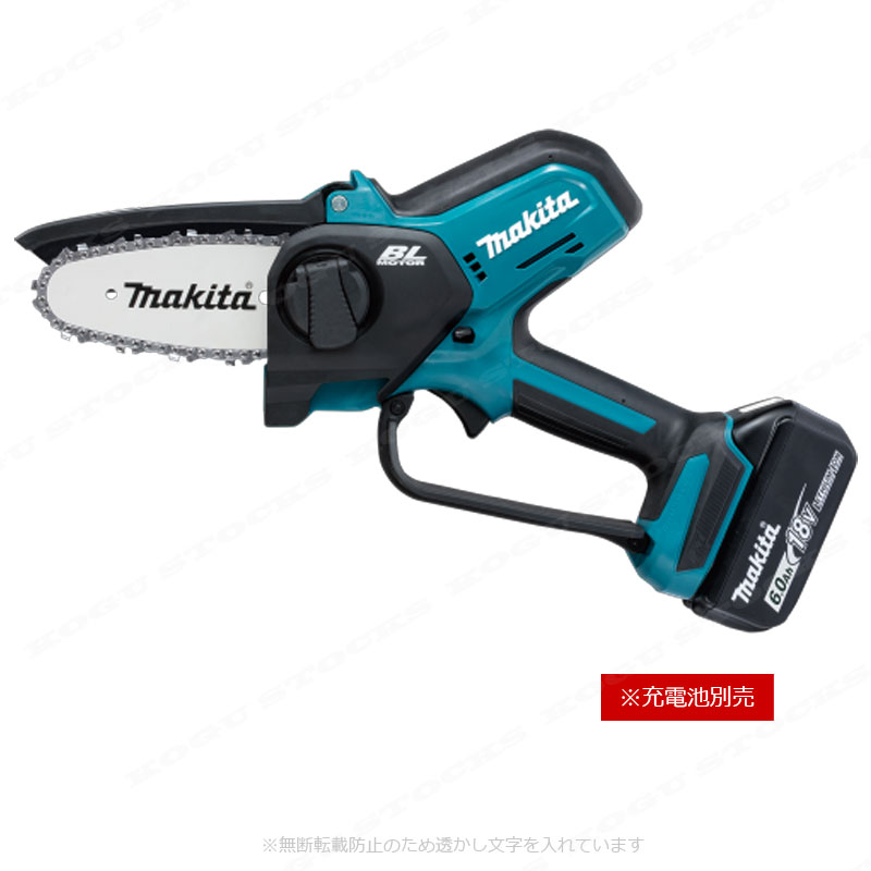 マキタ　18V　100mm　充電式ハンディソー　薄刃M11仕様　MUC101DZN　本体のみ（充電池・充電器別売）