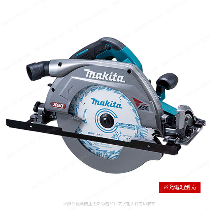 マキタ　40Vmax　260mm　充電式マルノコ　HS011GZ　本体のみ（充電池・充電器・ケース別売）