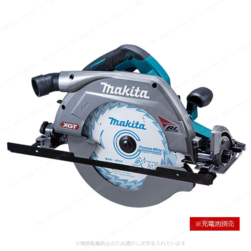 マキタ　40Vmax　260mm　充電式マルノコ　HS011GZ　本体のみ（充電池・充電器・ケース別売）