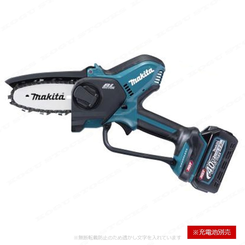マキタ　40Vmax　100mm　充電式ハンディソー　MUC028GZ　本体のみ（充電池・充電器・ケース別売）※セットばらし品