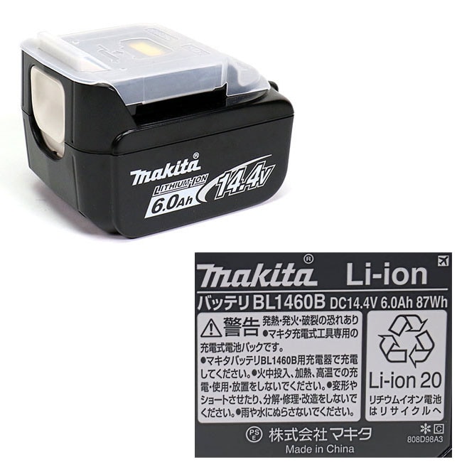 マキタ　14.4V　リチウムイオン電池　BL1460B　容量：6.0Ah　1個／雪マークあり・純正品　梱包箱あり（単品入荷品）