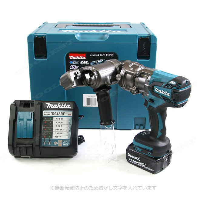 マキタ　18V　充電式全ねじカッタ（油圧式）SC121DRG　6.0Ah Li-ion充電池(BL1860B)1個　充電器(DC18RF)　マックパック・タイプ４