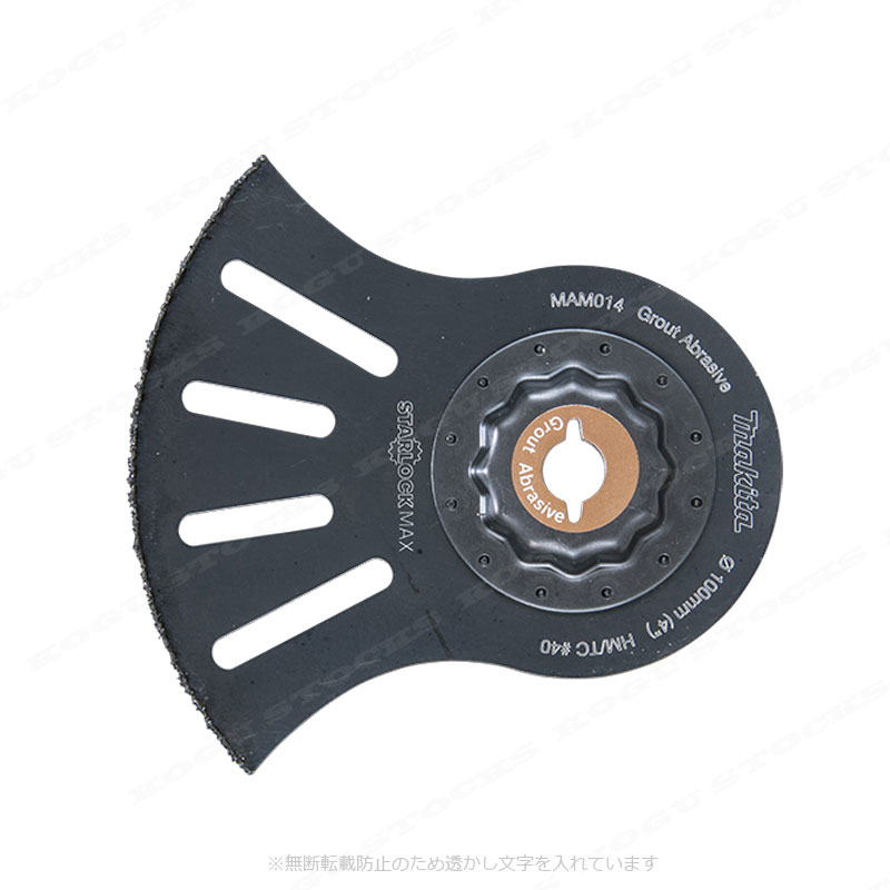 マキタ　マルチツール用替刃　モルタル、セメント、FRP用　カットソー　粒度#40　A-71451　MAM014HM
