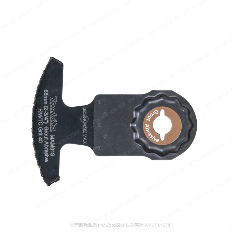 マキタ　マルチツール用替刃　モルタル、セメント、FRP用　カットソー　A-71445　MAM013HM