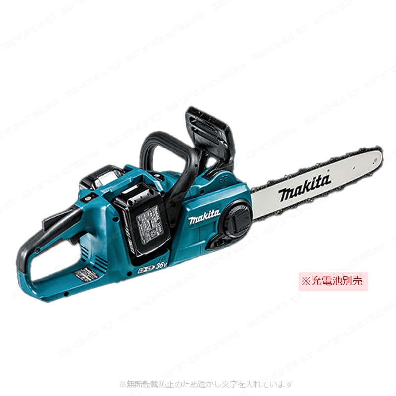 マキタ　36V(18V+18V)　350mm　充電式チェンソー　MUC353D　本体のみ（充電池・充電器・ケース別売）※セットばらし品