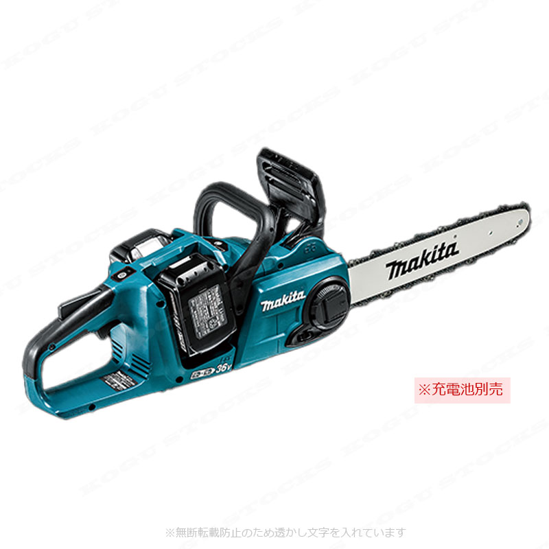 マキタ　36V(18V+18V)　350mm　充電式チェンソー　MUC353D　本体のみ（充電池・充電器・ケース別売）※セットばらし品