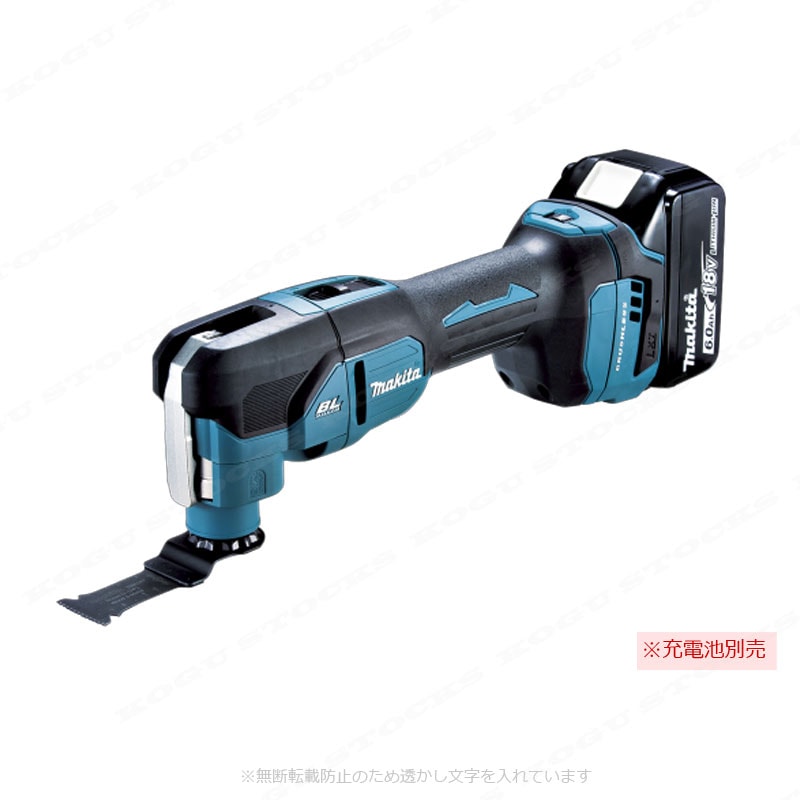 マキタ　18V　充電式マルチツール　TM53DZ　本体のみ（充電池・充電器・ケース別売）