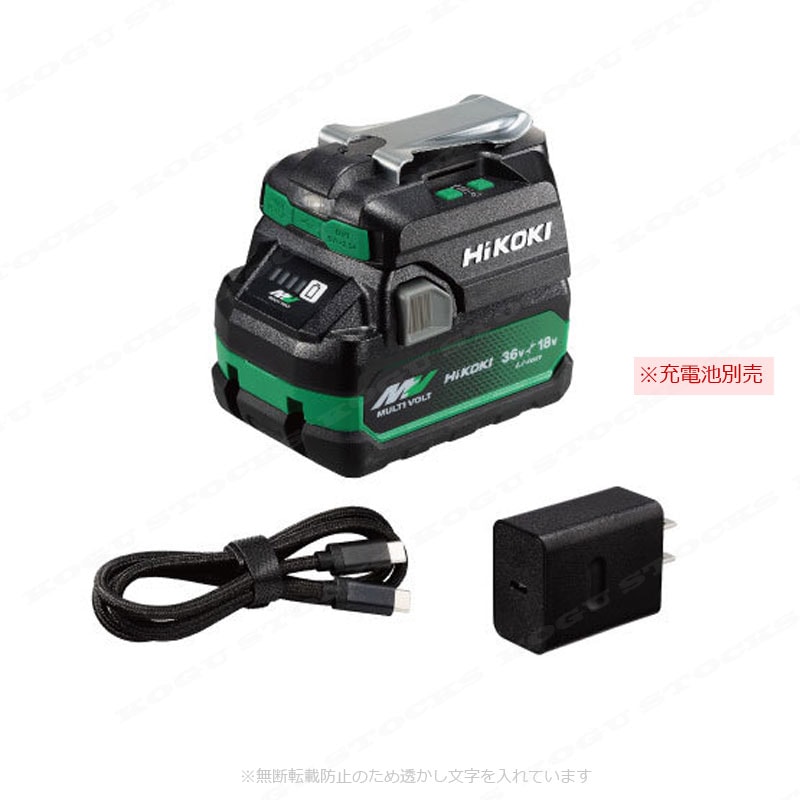 HiKOKI（ハイコーキ）USB対応充電器　UC18DA　ACアダプタ・USBケーブル付属　※充電池別売