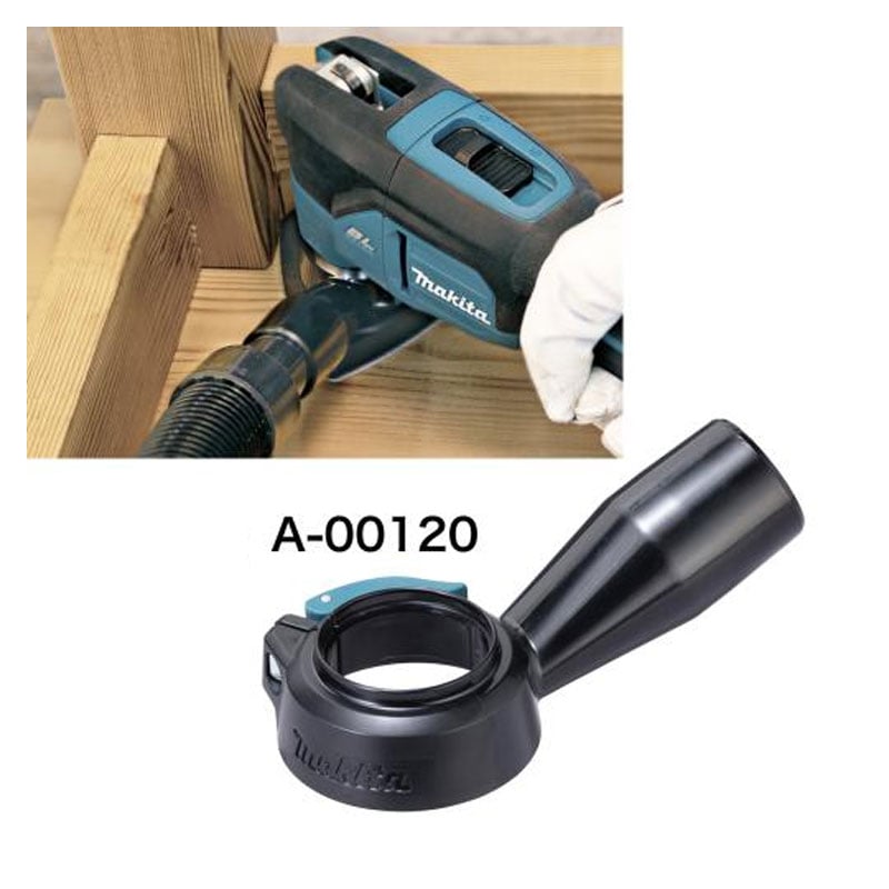 マキタ　充電式マルチツール用　集じんアタッチメント対応　TM53D専用　A-00120